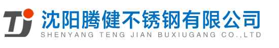 彎管加工_超聲波清洗代工-蘇州智久金屬制品有限公司